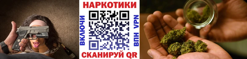 Купить закладку Каннабис  СК  ГАШИШ  АМФ  COCAIN  МЕФ  Избербаш