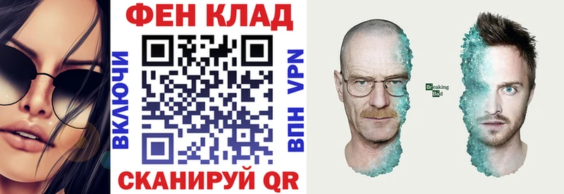 АМФЕТАМИН Розовый  Купить закладки  Избербаш 