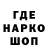 ТГК Wax Electro Cheat