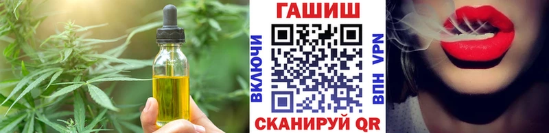 Купить где  Избербаш  Canna-Cookies марихуана 