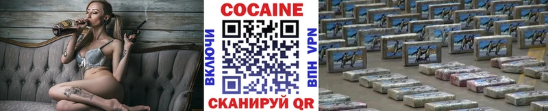 Купить где  Избербаш  КОКАИН 98% 