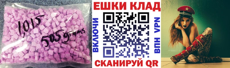 Экстази mix  Купить где  Избербаш 