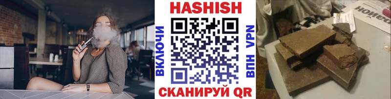 ГАШ Premium Избербаш
