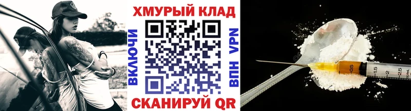 Купить где  Избербаш  Героин VHQ 