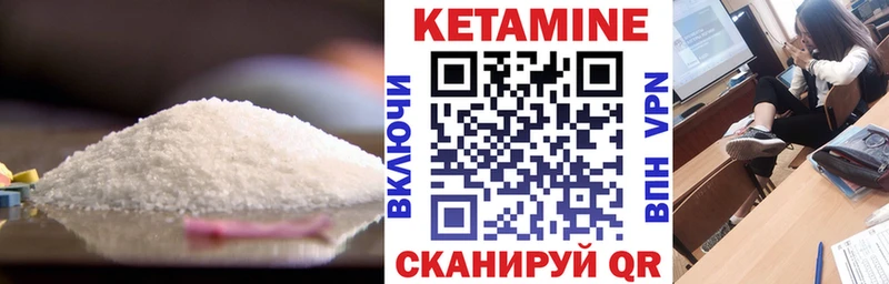 Купить где  Избербаш  Кетамин ketamine 