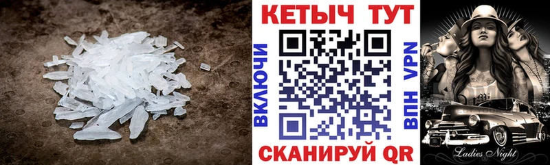 Кетамин ketamine Избербаш