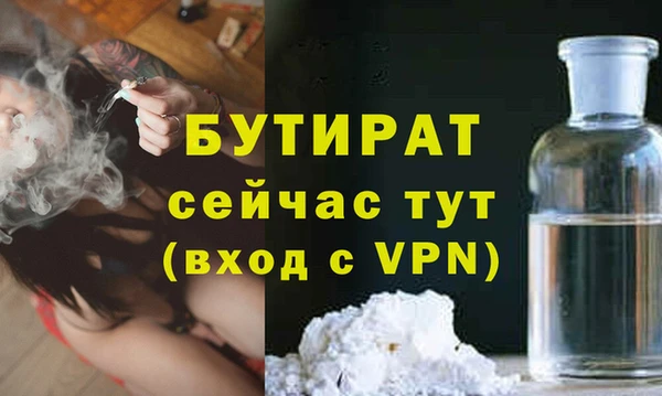 кристаллы Каменка