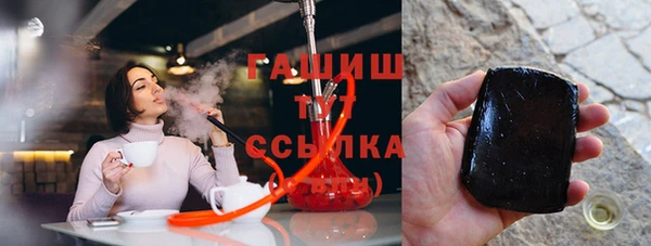 кристаллы Каменка