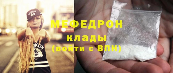МДПВ Каменск-Шахтинский