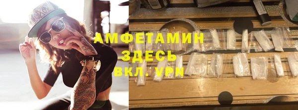 кристаллы Каменка