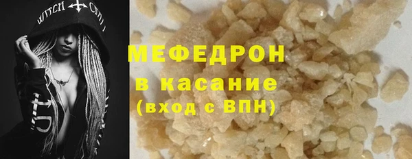 кристаллы Каменка