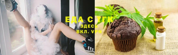 кристаллы Каменка