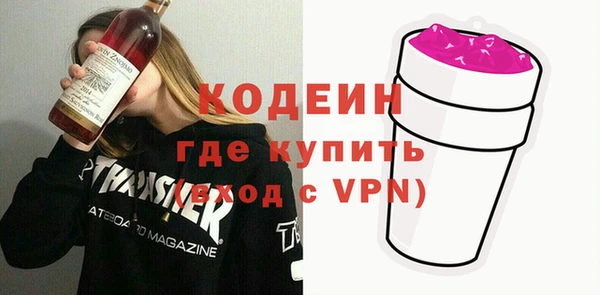 мефедрон Каменногорск