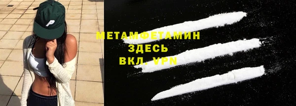 кристаллы Каменка