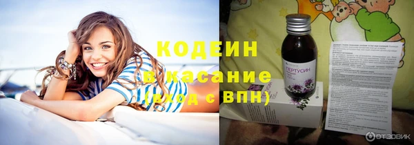 мефедрон Каменногорск