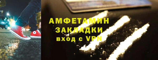 МДПВ Каменск-Шахтинский