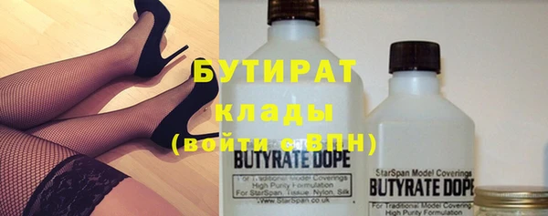 мефедрон Каменногорск