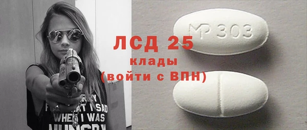 МДПВ Каменск-Шахтинский