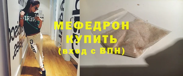 кристаллы Каменка