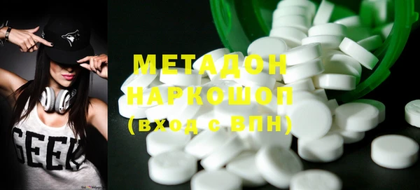 мефедрон Каменногорск