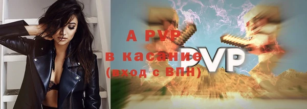 кристаллы Каменка