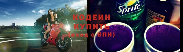 кристаллы Каменка