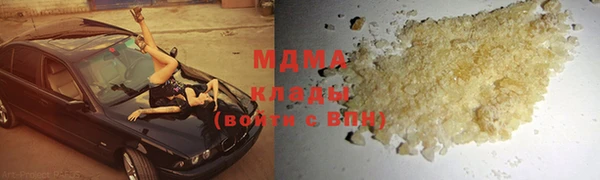 мефедрон Каменногорск