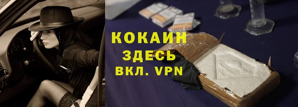 кристаллы Каменка