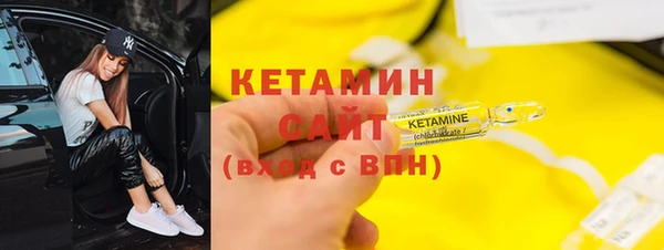 кристаллы Каменка