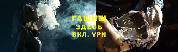 кристаллы Каменка