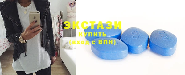 кристаллы Каменка