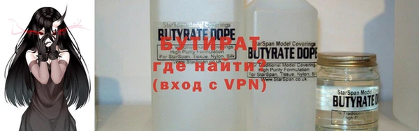кристаллы Каменка
