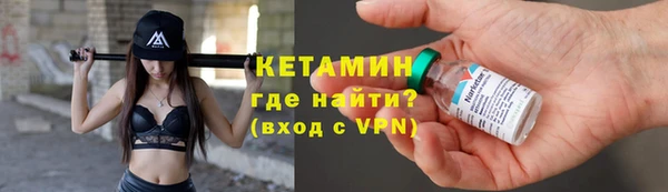 кристаллы Каменка