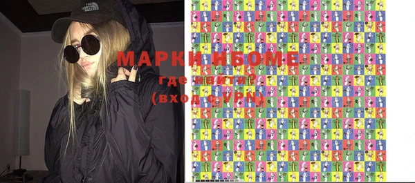 мефедрон Каменногорск