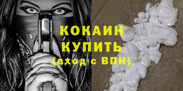 МДПВ Каменск-Шахтинский