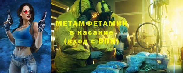 мефедрон Каменногорск