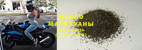 мефедрон Каменногорск
