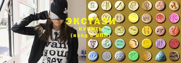 мефедрон Каменногорск
