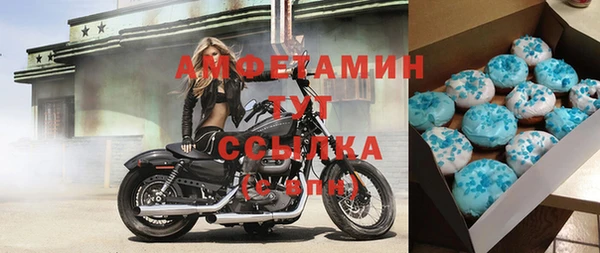 кристаллы Каменка