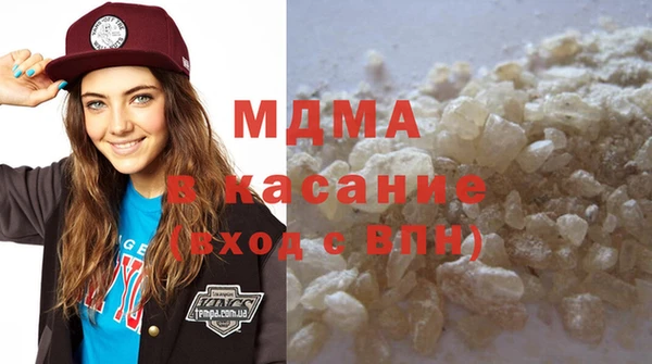 мефедрон Каменногорск