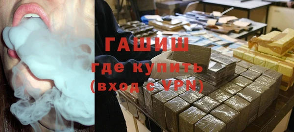 мефедрон Каменногорск