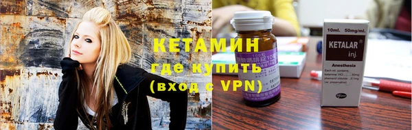 мефедрон Каменногорск