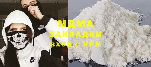 мефедрон Каменногорск