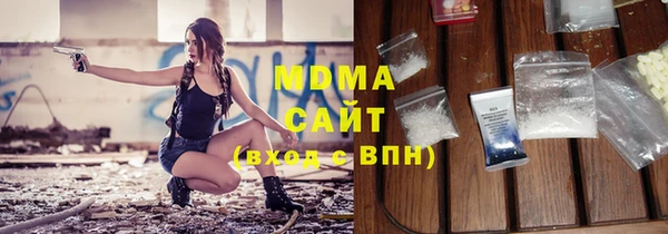мефедрон Каменногорск