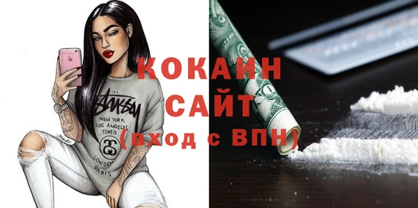 кристаллы Каменка