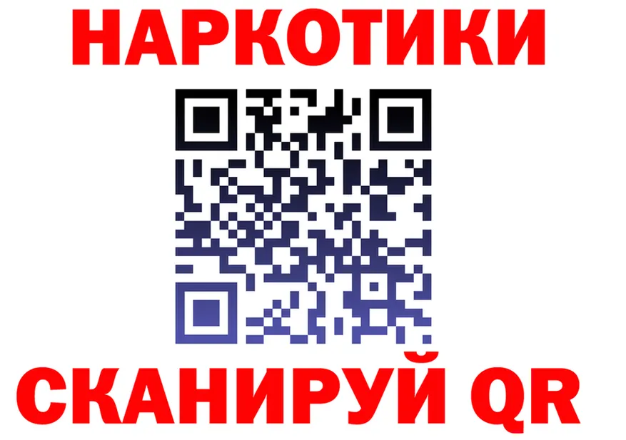МЯУ-МЯУ 4 MMC ONION площадка МЕГА Избербаш