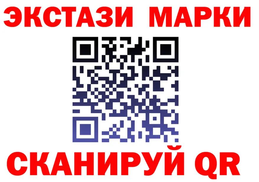 ГАШ Ice-O-Lator ссылка площадка мега Избербаш