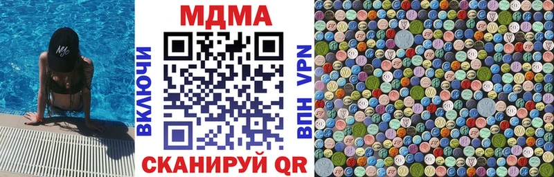 MDMA VHQ  Купить закладки  Избербаш 