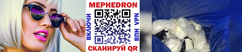 МЕФ кристаллы  Избербаш 