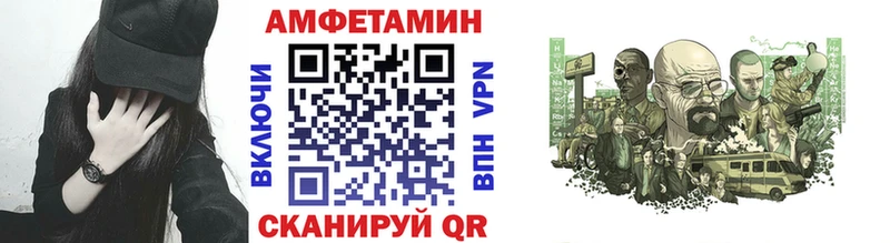 МЕТАМФЕТАМИН кристалл  Купить  Избербаш 